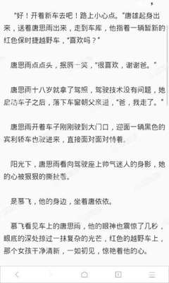 澳门四季娱乐